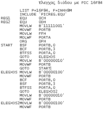 PIC diode tester-Source Code